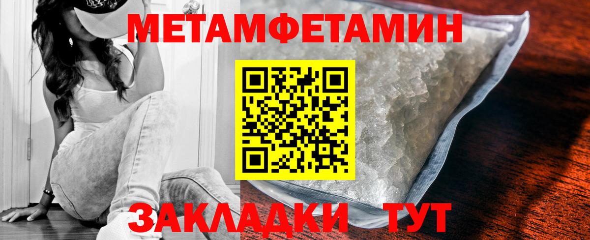 Северобайкальск  АМФЕТАМИН    ссылка  Amphetamine  АМФ 98%  Вход с VPN 