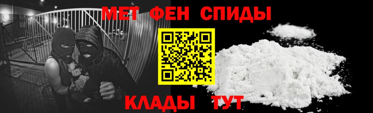 Амфетамин Premium Северобайкальск
