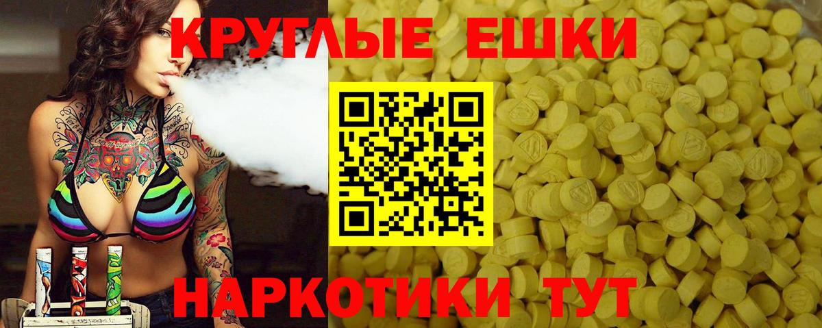 Северобайкальск  Экстази DUBAI  Вход с VPN 