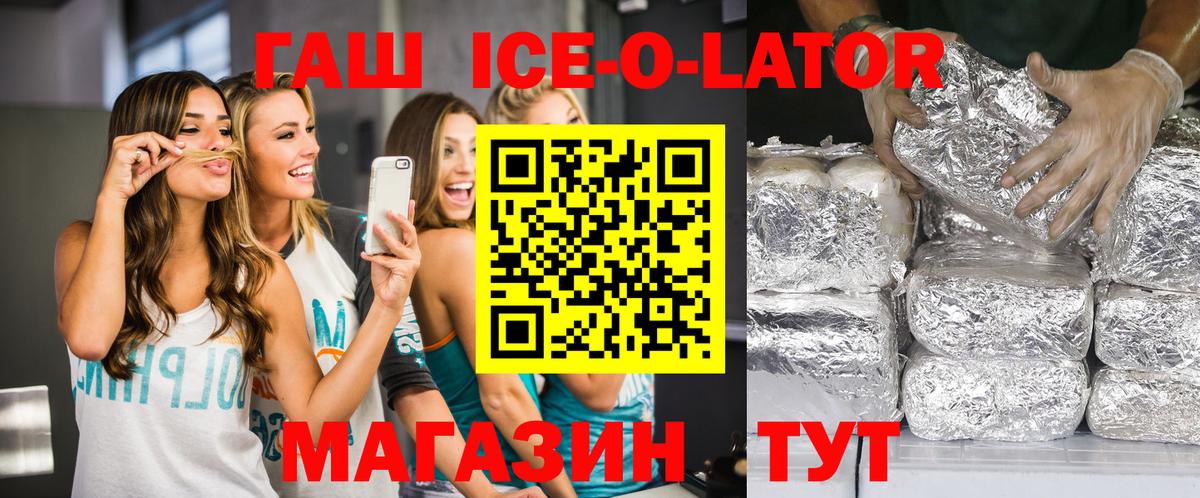 Гашиш 40% ТГК Северобайкальск