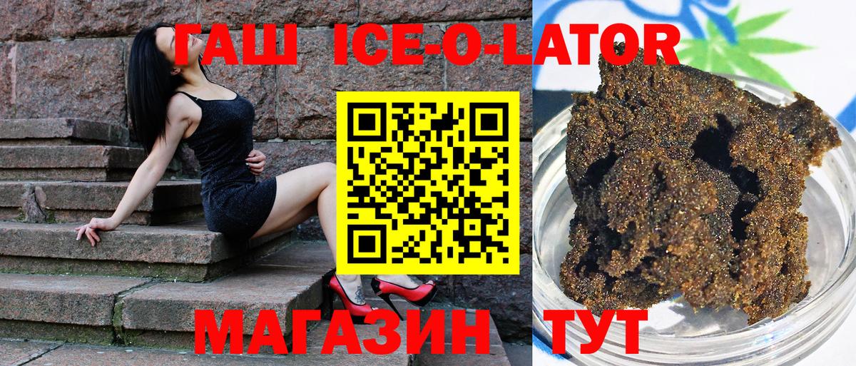 ГАШ AMNESIA HAZE  ГАШ  Вход с VPN  Северобайкальск  ГАШИШ AMNESIA HAZE 