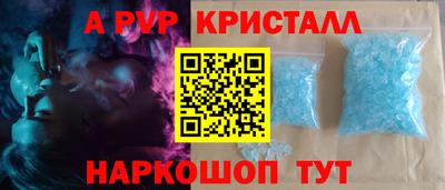 амфетамин Нягань