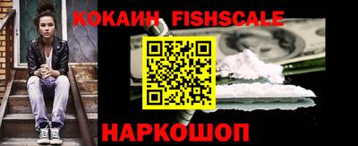 кокс Обнинск