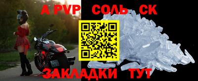 кокс Обнинск