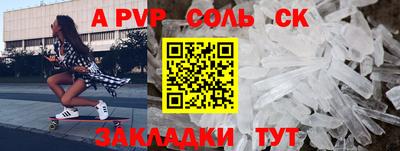 кокаин VHQ Обь