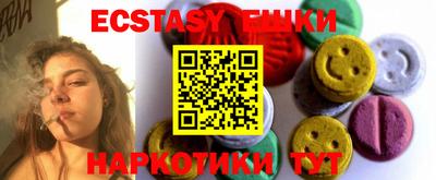 кокаин VHQ Обь
