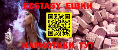 амфетамин Нягань