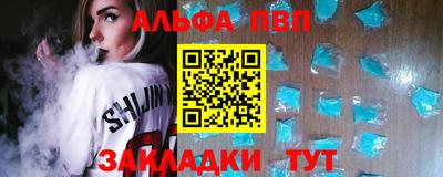 кокс Обнинск
