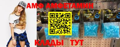 амфетамин Нягань