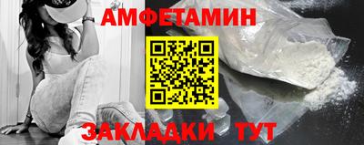 амфетамин Нягань