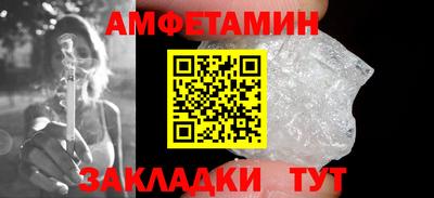амфетамин Нягань