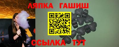 кокс Обнинск