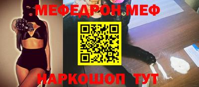 кокаин VHQ Обь