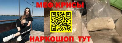 кокс Обнинск
