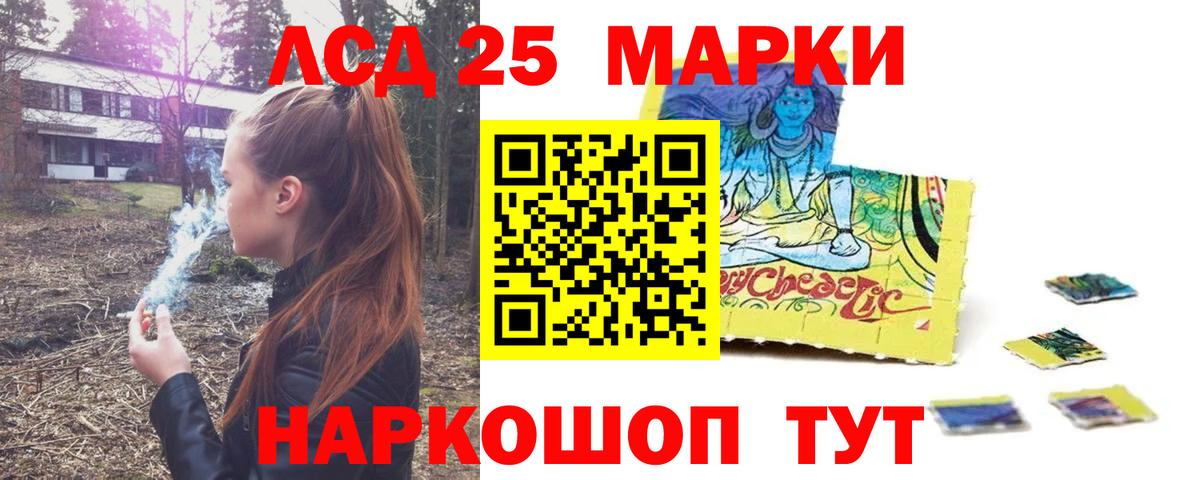 Лсд 25 экстази  ЛСД экстази ecstasy  Вход с VPN  Северобайкальск  LSD-25 экстази ecstasy 