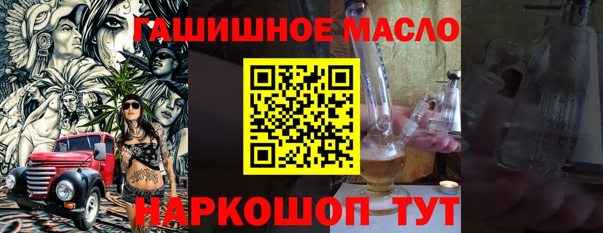 ТГК жижа  ТГК жижа  Северобайкальск  Вход с VPN 