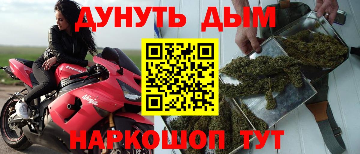 Марихуана индика  Вход с VPN  Северобайкальск  МАРИХУАНА AK-47  Каннабис гибрид 